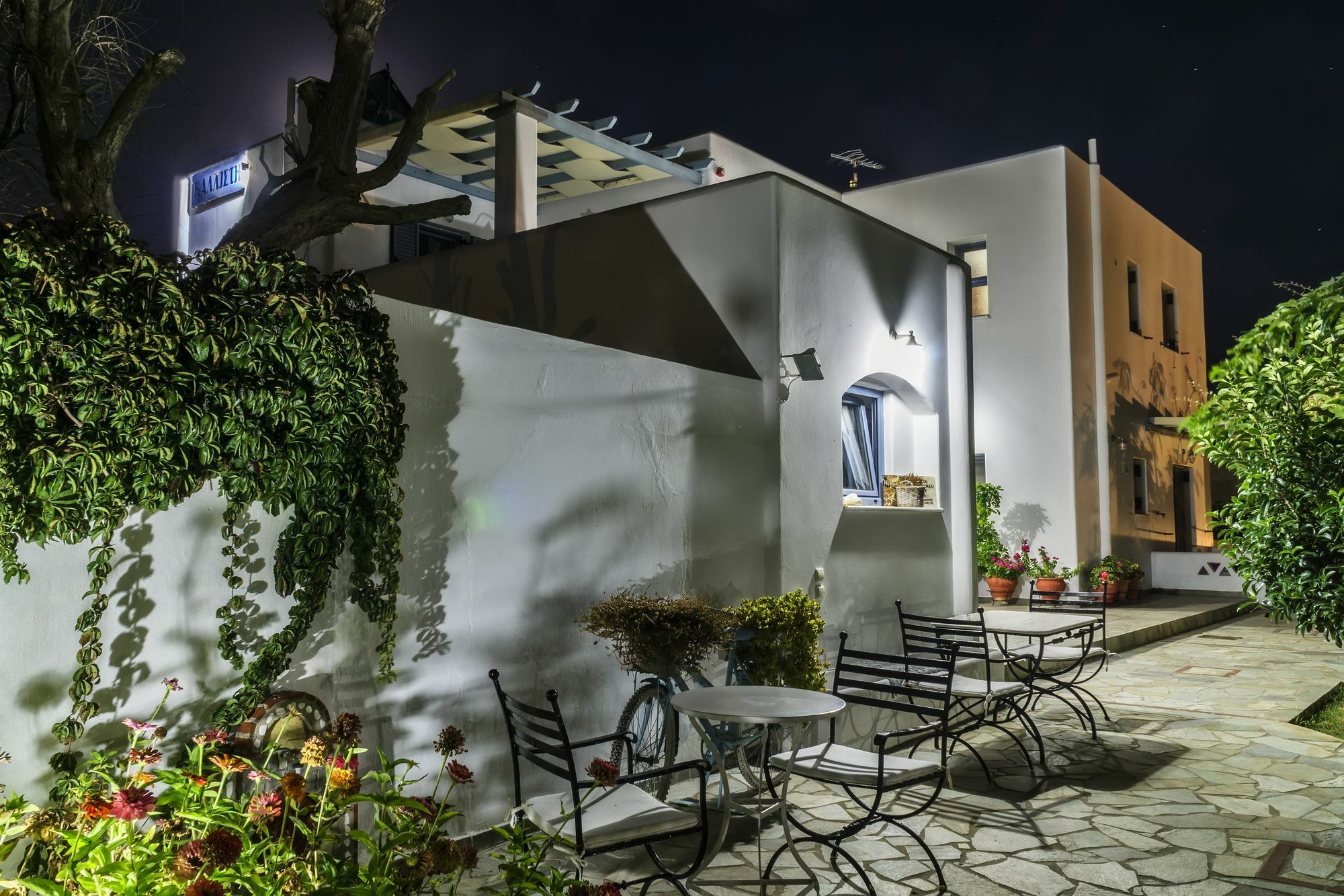 Kallisti & Skyros